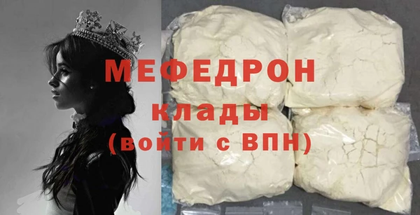 бутик Богородицк