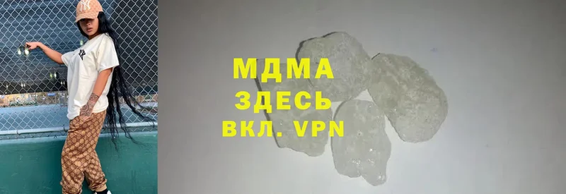 сколько стоит  Елизово  OMG онион  MDMA VHQ 